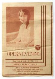 宮川美子嬢 オペラの夕Opera Evening 曲目