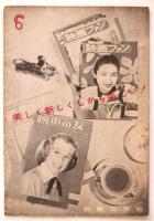 映画世界社創立30周年記念映画祭パンフレット