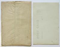 市村座「東海道四谷怪談」絵葉書