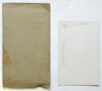絵葉書「箱根の名所」8枚