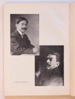 上田整次先生の思出