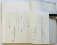 上田勤君を偲ぶ