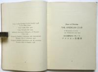 Tokyo Women's Club Year Book 1939-1940　会員証共