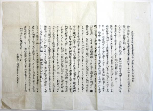 東京画報 1 ―東京のテクスチュア・視覚的な触覚作業集―(和光大学