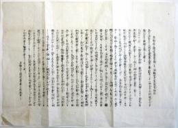 京都三十三間堂蓮華王院一千一体観世音菩薩畧縁起