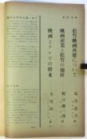 討議資料・生活権防衛のために危機打開の方法は