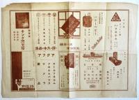 第二回小形写真撮影大会 規定