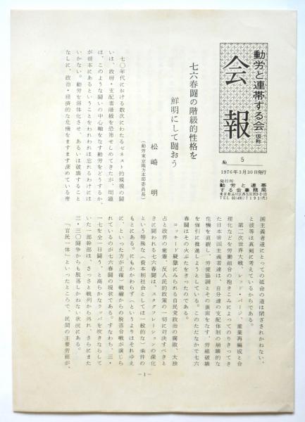 Amazon.co.jp: 「満潮」（1962年）○アンドレ・ピエール・ド