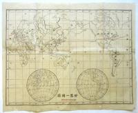 世界一周図　鉄路・航路入
