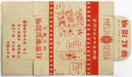 明治キャラメル漫画「支那・満洲・日本凧」