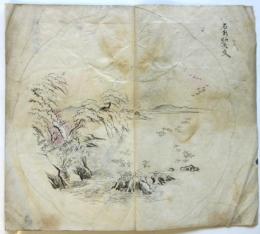 古九谷下絵粉本帖