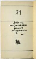 (仏）クローデル 百扇帖 Cent Phrases pour Éventails