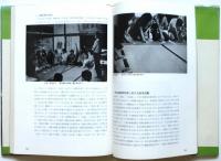 続・現代の念写　The Present-Day Nengeaphy