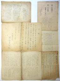早稲田大学 単一学部実現合同委員会 資料　6点