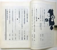 情況　第2号