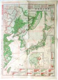 学習日満地図　尋常科五・六年女子用　