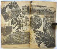 ビクターレコード 洋楽（邦文）総目録　1940 昭和15年