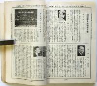 ビクターレコード総目録　昭和12年洋楽