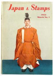 Japan & Stamps　March 1953 No.4