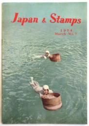 Japan & Stamps　March 1954 No.7