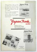 Japan & Stamps　March 1954 No.7