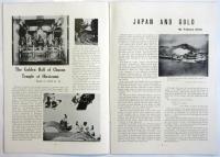 Japan & Stamps　August 1954 No.8