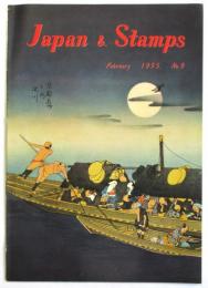 Japan & Stamps　February 1955 No.9