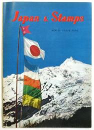 Japan & Stamps　Annual Issue 1956