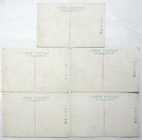 大正12年9月大東京シン災害実況　絵葉書　11枚