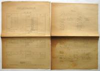 1956年度早稲田祭予算/サークル展示教室一覧