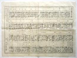 和漢洋薬品相場附