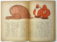 赤はストップ
