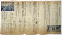 YMCA入会案内