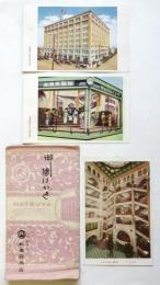 銀座松屋呉服店 御繪はかき