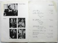 ウィーン・フィルハーモニー演奏会プログラム