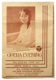 宮川美子　OPERA EVENING　プログラム