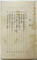 輝く帰還兵のために