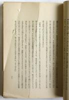 創作及著作権とは何ぞや　附不祥なる挿絵問題とジヤーナリズムの検討