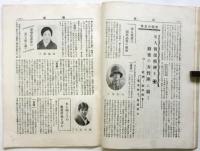 後援　第374号　