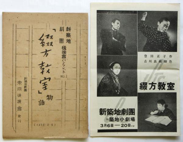 除籍本/7冊セット】朝日新聞に見る日本の歩み （昭和元年～昭和