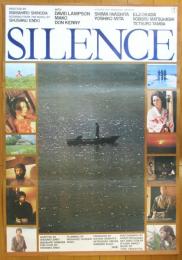 篠田正浩〈沈黙 SILENCE〉英語版ポスター