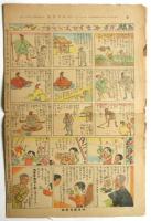 時事漫画　第437号　時事新報日曜附録
