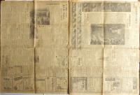朝日新聞　第22522号　戦犯25被告に判決下る