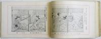 梁江堂 古書籍錦繪展覧會（目録）