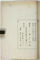 酒井桂史作品集