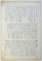 リード・イン四季　No.3