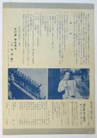 津村謙 ヒットアルバム