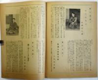 新派大合同 新橋演舞場七月興行