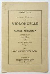 Samuel Spielmann チェロ演奏會プログラム