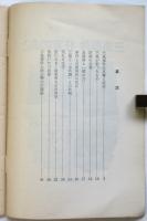 三島事件　狂宴のあと